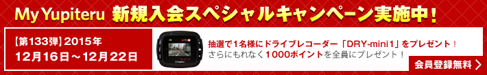 My Yupiteru VKLy[