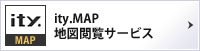 ity.MAP 地図閲覧サービス