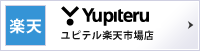 ユピテル楽天市場店