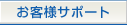 ���q�l�T�|�[�g