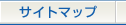 �T�C�g�}�b�v