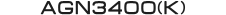 AGN3400(K)