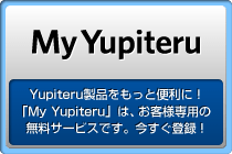 Yupiteru Yupiteru製品をもっと便利に！「My Yupiteru」は、お客様専用の無料サービスです。今すぐ登録！