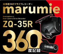 全周囲360°ドライブレコーダーZQ-35R