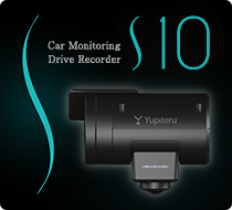 車載監視カメラ＆ドライブレコーダー S10