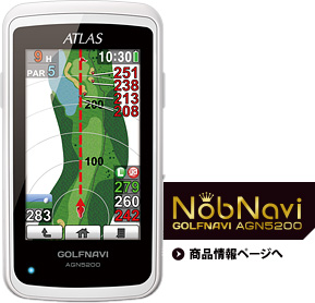 AGN5200 NobNavi（ノブナビ）　消費情報ページへ