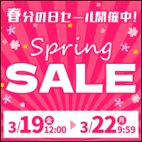 My Yupiteru会員限定タイムセール