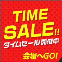 My Yupiteru会員限定タイムセール