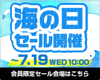 Yupiteruダイレクト