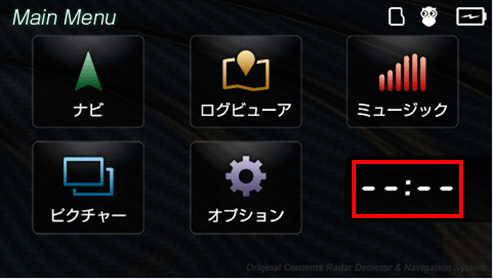メインメニュー右上の時間表示が、「--：--」となります