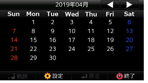 2019年4月7日以降、正しい日時のログを記録できないため、ログビューア走行履歴画面に表示されません