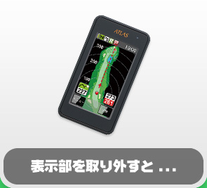 ゴルフナビ！