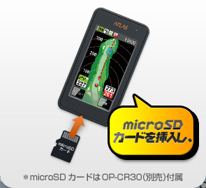 microSDカード挿入で