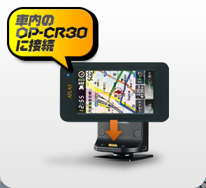OP-CR30に接続
