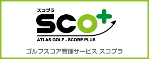 SCO+