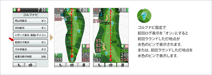 Yupiteruユピテル GOLFNAVI ゴルフナビ AGN5300