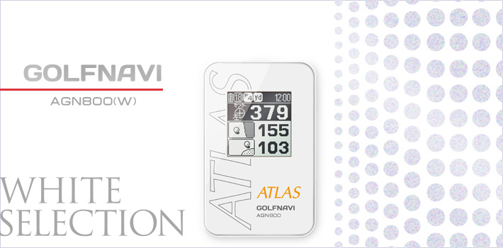 ATLAS GOLFNAVI ゴルフナビ AGN800(W)