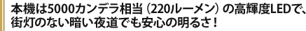 国内ゴルフ場のコース情報を収録［データ更新可能］