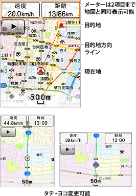 表示イメージ