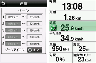 表示イメージ