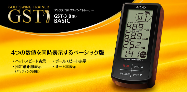 ゴルフナビ GST-3 B(K)