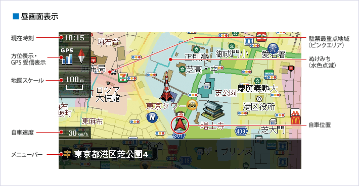 地図が見やすい！