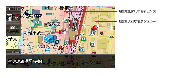 駐車禁止エリア表示