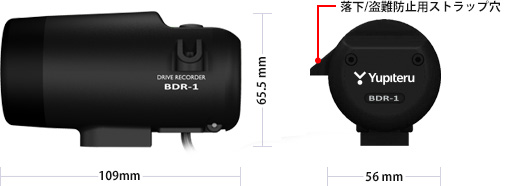 BDR-1サイズ