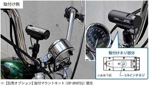 取り付け図