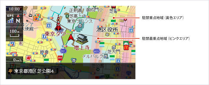 駐車禁止エリア表示