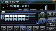 ミュージックプレーヤー