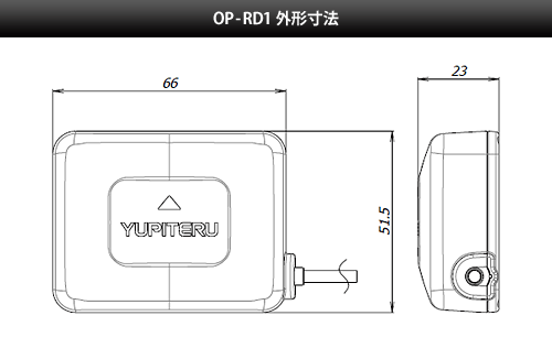 OP-RD1 外形寸法