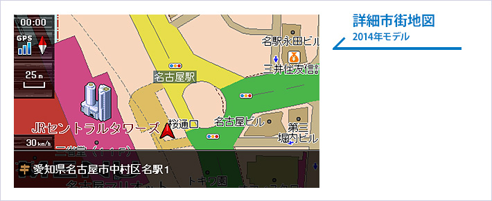 詳細市街地図