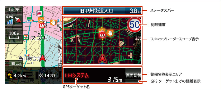 一般道走行中交差点拡大図表示