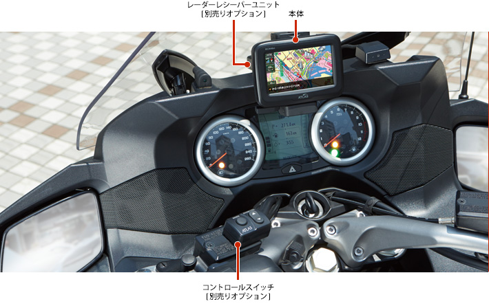 バイクナビ MCN46siの取り付け例