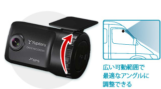 BU-DRHD630T｜ドライブレコーダー法人向けモデル｜Yupiteru(ユピテル)