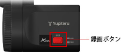 録画ボタンによる記録