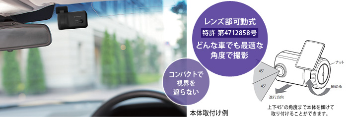 本体取り付け例