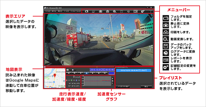 PCブラウザーイメージ