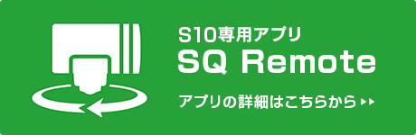 SQ Remote