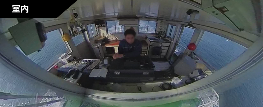 室内記録