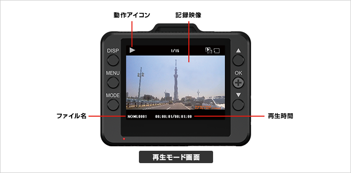 ADR-200c 記録映像｜ドライブレコーダー｜Yupiteru(ユピテル)