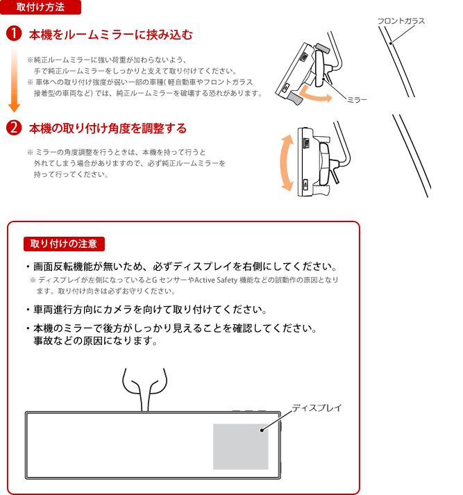 ユピテル ドライブレコーダー DRY-AS380M 12V車専用