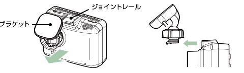 DRY-ST2000c サポート|ドライブレコーダー|Yupiteru(ユピテル) DRY-ST2000c サポート|ドライブレコーダー|Yupiteru(ユピテル)