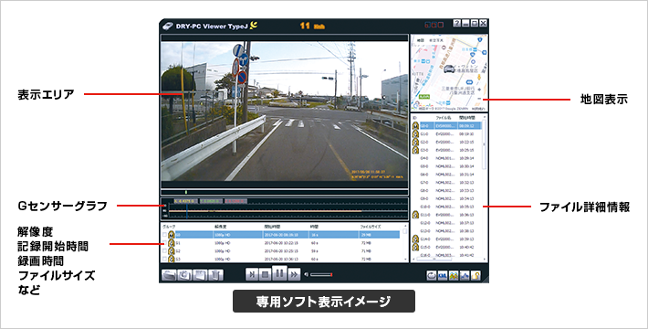 DRY-ST2100c 記録映像｜ドライブレコーダー｜Yupiteru(ユピテル)