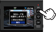 DRY-ST5000c｜ドライブレコーダー｜Yupiteru(ユピテル)