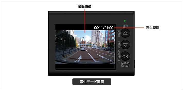 DRY-ST5100d 記録映像｜ドライブレコーダー｜Yupiteru(ユピテル)