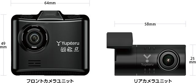 DRY-TW7000c 機能・仕様｜ドライブレコーダー｜Yupiteru(ユピテル)
