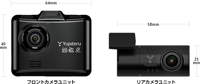 DRY-TW7550d 機能・仕様｜ドライブレコーダー｜Yupiteru(ユピテル)