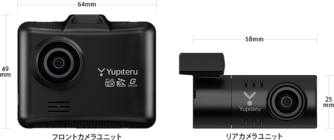 DRY-TW7650d 機能・仕様｜ドライブレコーダー｜Yupiteru(ユピテル)